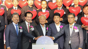 하나금융, 어린이집 32곳 건립 지원