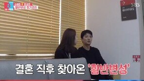 소이현 “우리 부부, 건강검진 안 해봤다” 깜짝