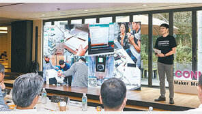 소화기, 선글라스 만드는 광고회사