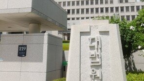 대법원 “세월호·전교조 집회 참석 이유 교사 파면은 부당”