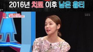 ‘동상이몽2’ 인교진, 황반변성 고백에 ‘뭉클’