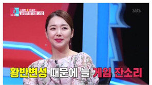 ‘동상이몽2’ 인교진, 안구질환 ‘황반변성’ 고백…어떤 질환이길래?