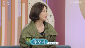 영화감독으로 돌아온 추상미 “유산 충격으로 영화 연출 공부 시작”