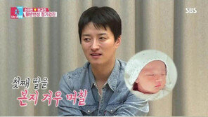 인교진 앓는 ‘황반변성’ 3대 실명 유발 질환, 이휘재·김성주도…