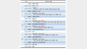 남북, 의학·법률·금융 등 전문 분야 언어 차 극복하려면