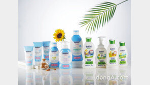 GC녹십자웰빙, 독일 영유아 화장품 브랜드 ‘보비니’ 국내 도입