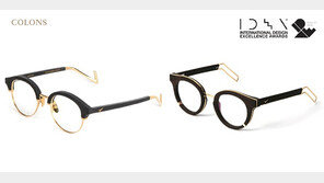  콜론즈 안경, 세계 3대 디자인 어워드 ‘IDEA 2018’ 본상 수상