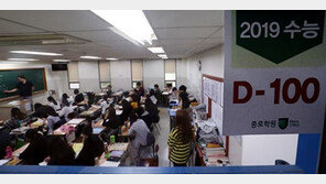 ‘11월 15일’ 수능일, 관공서 출근시간 오전 10시…일반 기업은? 