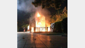 ‘인천 맥아더 동상 화형식’ 퍼포먼스 행각 목사 등 2명  또 불질러