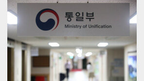 국내 입국 후 신고 탈북민 보호 기준 ‘1년→3년’ 개정