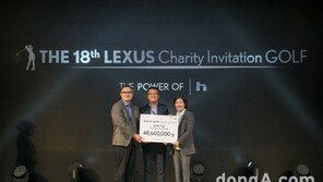 렉서스코리아, ‘고객 초청 자선 골프대회’서 5905만원 기부