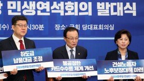 ‘사회적 대타협’ 강조하는 이해찬…마지막 퍼즐은 민주노총?