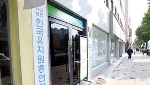 한유총 비대위장 “학부모 유치원 내 출입 제한” …아이들 피해 막기 위해?