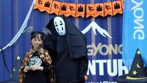 쌍용차, 고객 대상 ‘핼러윈 호러캠프’ 개최