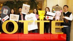 롯데쇼핑, 25일부터 창립 39주년 기념 할인 행사