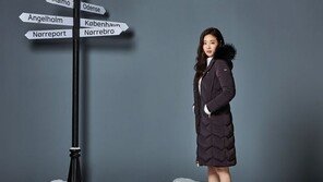 와이드앵글, 롱패딩 ‘W 다운’ 출시… 국내 패딩 시장 ‘정조준’