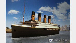 타이타닉, 110년만에 같은 항로로 항해 나선다…2022년 첫 출항