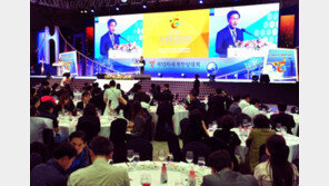 [전문] 文대통령, 제17차 세계한상대회 “성공을 일군 여러분 자랑스럽다”