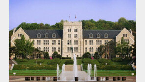 ‘제자 성추행 의혹’ 고려대 국문과 교수 파면