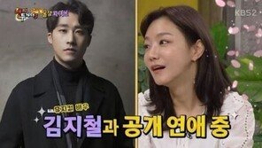 “많이 챙겨줘” 김지철 ♥ 신소율 “서로에 힘”