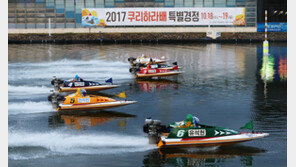 2018 쿠리하라배 특별경정, 24·25일 미사리 경정장서 물살 가른다