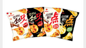 오리온 ‘감자엔 소스닷’ 170만 봉 돌파