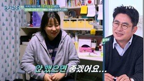 박종진 딸 “아빠, 정치 안했으면 좋겠다”