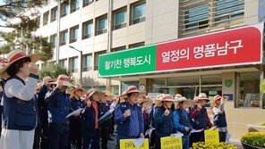 환경미화원 야간수당 갈등에 주민들만 불편