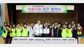 창원힘찬병원 지역공헌 사업 ‘눈에 띄네’