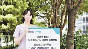 간편한 모바일 서비스로 ‘밀레니얼 세대’ 적극 공략