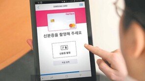 온라인으로 업무 처리 ‘디지털 브랜치’ 시범 운영