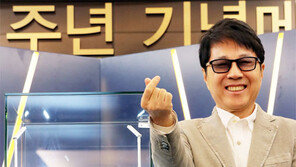 조용필 “데뷔 50주년 기념메달 큰 영광”