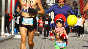 “새해 첫날 맨몸으로 달리고 세뱃돈 받으세요”