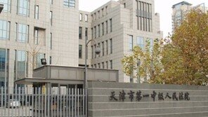 中 피의자 80시간 고문한 검찰 9명 징역형, “매우 이례적”