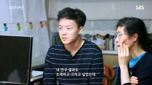 ‘SBS 스페셜’, 송유근방송 조작의혹에 “촬영하지 않겠다 했지만…” 해명