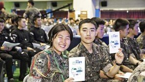 현대차그룹, ‘2018 군인의 품격’ 개최