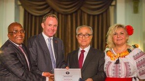 종근당고촌재단, 네덜란드서 ‘제13회 고촌상’ 시상식 개최