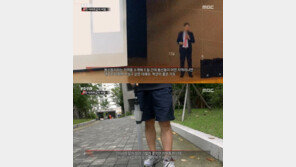 빠숑 “강의 통한 중개 연계·수익사업 無…‘PD수첩’, 한번만 물어봤어도”