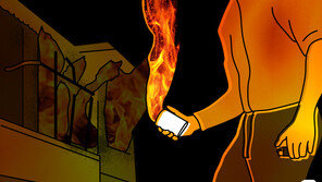 母 잔소리 듣고 불 질러 父 사망…대학생 징역 3년6개월