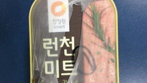 “세균검출 런천미트 신고된 제품만 검사…원인파악부터”