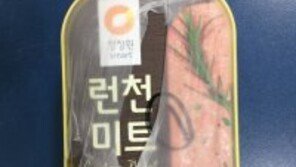 청정원 ‘런천미트’ 사과문에 교환·반품 절차 無?…“편집 실수로 초안 노출” 해명