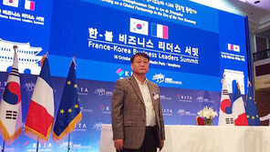  더마 천연화장품 닥터딥, ‘한-불 비즈니스 리더스 서밋’ 참가