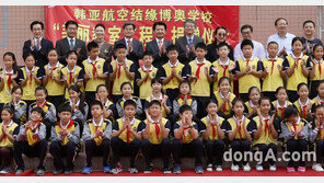 아시아나항공, 中서 30번째 ‘아름다운 교실’ 자매결연… 컴퓨터 35대 지원