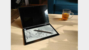 [리뷰] 아날로그 감성을 남긴 노트북, 레노버 요가북 C930