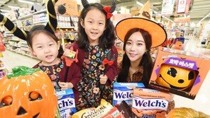 “할로윈데이, 돈 되네”…화이트데이 매출 육박