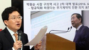 김용태 “文정부 감사 못믿어…국조로 채용비리 밝혀야”
