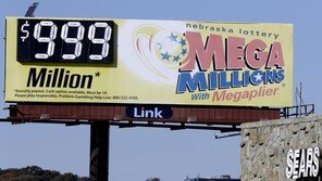 1조8000억원 美복권 당첨자 나왔다… S. 캐롤라이나에서 팔려