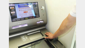 Sh수협은행, ATM ‘손바닥 정맥 인증’ 서비스 실시