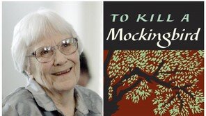 ‘앵무새 죽이기’, 미국인이 가장 사랑하는 책으로 선정