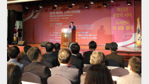 하이원서 3500여명 참가 전국도서관 대회 열려